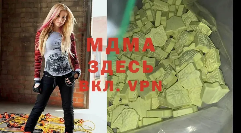 что такое   Дмитров  MEGA онион  МДМА Molly 