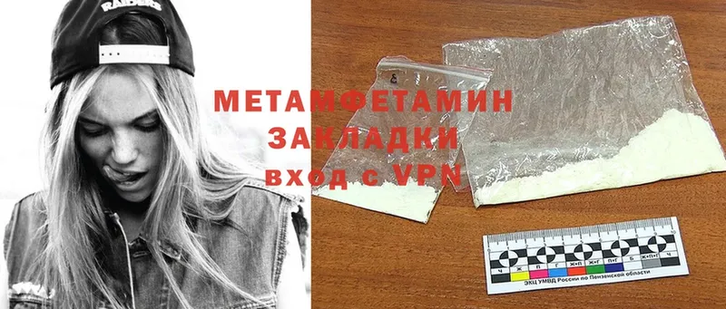 Метамфетамин Methamphetamine  blacksprut сайт  Дмитров 